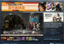 Steam 国区首发 8 折 198.4 元，SE 游戏《勇气默示录 HD 重制版》发售-紫竹林-程序员中文网