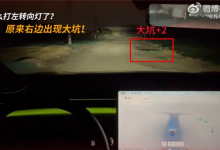 和真人开车没两样！小鹏第二代VLA土路实测：会自主避坑 挑好路走-紫竹林-程序员中文网