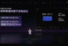 充电只要 9 分钟!方程豹钛 3 闪充版 15.38 万元起,拒绝「比大更大」-紫竹林-程序员中文网