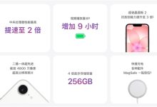 别被低价迷惑！iPhone 17e 避坑指南：这几类人买完准后悔-紫竹林-程序员中文网