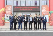 万通汽车教育携手艾沛克斯工具集团 共绘校企合作新蓝图-紫竹林-程序员中文网