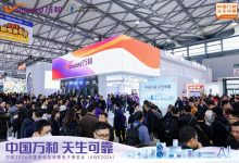 万和电气亮相2026 AWE，全场景智慧生态重塑AI体验-紫竹林-程序员中文网