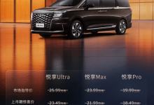 江淮瑞风 RF8 悦享系列 MPV 焕新上市：二排零重力航空座椅、双侧电动滑门，17.69 万元起-紫竹林-程序员中文网