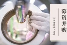 市值累计蒸发超2000亿元,恩捷股份实控人高位减持近40亿元、曾因违规减持被证监会处罚-紫竹林-程序员中文网