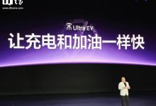比亚迪宋 Ultra EV 闪充技术发布：10%~97% 充电时间约 9 分钟，1 年免费充-紫竹林-程序员中文网