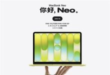 苹果把iPhone芯片塞进MacBook!PC圈真要变天了-紫竹林-程序员中文网