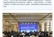 上海落实网络餐饮最严新规，多项措施打击“幽灵外卖”-紫竹林-程序员中文网
