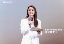 追觅吹风机凭什么打破“戴森神话”，走出属于中国品牌的高端个护路径？-紫竹林-程序员中文网