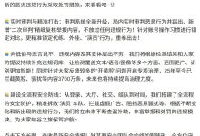 腾讯《王者荣耀》宣布打击“代练上分”：AI 技术锚定相关行为，可通过微操识破伪装-紫竹林-程序员中文网