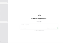 第一只会做生意的「龙虾」来了：从选品到采购，30分钟「手搓」出一家网店-紫竹林-程序员中文网