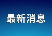 中方呼吁:立即停止军事行动!-紫竹林-程序员中文网
