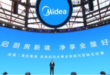 智启厨房新境 净享全屋好水|美的厨热厨房全场景解决方案和全屋水解决方案重磅发布-紫竹林-程序员中文网