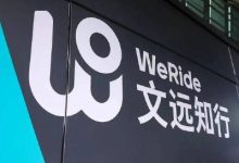 文远知行-W绩后涨逾11% 全年营收6.9亿元同比大幅增长90%-紫竹林-程序员中文网
