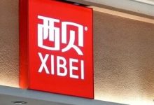 西贝还能再抢救一下？-紫竹林-程序员中文网