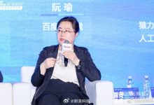 百度高管建议用独设备装龙虾：存在安全隐患 可能会清空你股票-紫竹林-程序员中文网