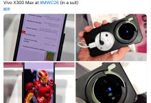 vivo X300 Max 手机原型曝光：预估天玑 9500 芯片、6.78 英寸屏幕、7000mAh 电池-紫竹林-程序员中文网