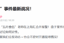《三角洲行动》毁号事件重大进展!正式报案-紫竹林-程序员中文网