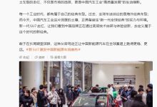 雷军感谢央视肯定，称希望把 SU7 打造成小米的传奇车型-紫竹林-程序员中文网