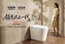 引领轻智能革新 希箭Q21 2026款上市重塑行业标准-紫竹林-程序员中文网