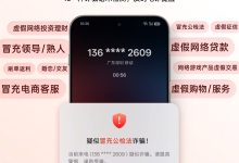 OPPO ColorOS 三月更新升级「AI 通话防诈」,支持 10+ 种诈骗话术检测-紫竹林-程序员中文网