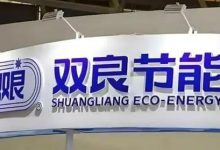 双良节能及股东被罚款1300万 因发布SpaceX误导信息-紫竹林-程序员中文网