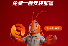 联想 3 月 16 日起推出 OpenClaw 免费部署服务-紫竹林-程序员中文网