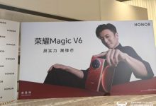 世界上最结实的折叠屏手机来了 其屏幕用用电钻都钻不动-紫竹林-程序员中文网