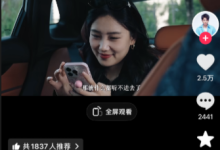 博主发吉利广告被指责：把女性塑造成拜金刻薄形象  官方客服回应-紫竹林-程序员中文网