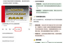 AI 助手首推“引证”功能 为AI生成内容加装“事实校验器”-紫竹林-程序员中文网