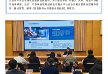 反垄断阴影下，携程80%“高毛利”模式还能走多远？-紫竹林-程序员中文网