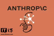 被美政府列为供应链风险,Anthropic 称今年可能因此损失数十亿美元-紫竹林-程序员中文网