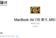 苹果美国发布 iPhone 17e、MacBook Neo 等维修手册-紫竹林-程序员中文网
