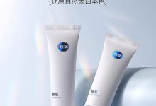 口臭、牙迹很显眼？2026这款牙膏，牙白芬芳持效18小时-紫竹林-程序员中文网