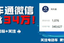 特斯拉顶级超跑，复活！-紫竹林-程序员中文网