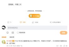 OPPO Find N6 折叠屏手机首销周数据曝光：开售三天约 5.64 万，卫星通讯版占比大概 30%-紫竹林-程序员中文网