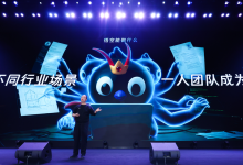 首个企业级Agent平台“悟空”发布 阿里加速B端AI Agent战略布局丨新经济观察-紫竹林-程序员中文网