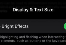 苹果 iOS 26.4 Beta 4 新选项：可关闭液态玻璃刺眼动效-紫竹林-程序员中文网