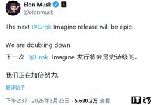 OpenAI Sora 退场点燃 AI 视频赛道变局，马斯克预告“史诗级”Grok 加倍押注-紫竹林-程序员中文网
