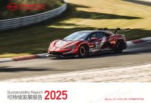 比亚迪 2025 年研发投入 634 亿元连续两年位列 A 股上市公司第一，全年纳税超 533 亿元-紫竹林-程序员中文网