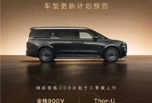 极氪009将于二季度焕新上市,升级搭载900V高压架构-紫竹林-程序员中文网