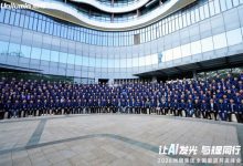 2026洲明集团全国渠道共进峰会圆满成功!-紫竹林-程序员中文网