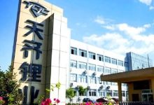 锂矿股早盘再度活跃 天齐锂业上涨4.45%赣锋锂业上涨1.13%-紫竹林-程序员中文网