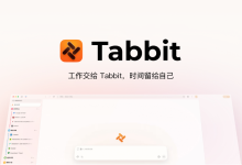 美团旗下AI浏览器两次回应代码风波:将升级代码审查流程-紫竹林-程序员中文网
