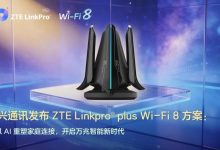 中兴通讯发布ZTE Linkpro® plus Wi-Fi 8方案:以AI重塑家庭连接,开启万兆智能新时代-紫竹林-程序员中文网