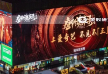 寻找内容「新栖息地」,爱奇艺用 AI 重塑行业想象力-紫竹林-程序员中文网