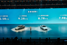 大众终于放下身段！一汽大众全新速腾S上市 起售价仅7.98万元-紫竹林-程序员中文网
