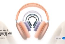 苹果AirPods Max 2悄然上架：这三类人群最推荐购买-紫竹林-程序员中文网