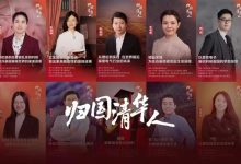 清华大学:超91%毕业生在国内工作 出国深造的大多数已回国-紫竹林-程序员中文网