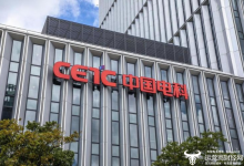 中国电科旗下企业因虚假投标 被某重要系统暂停投标资格-紫竹林-程序员中文网