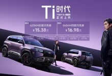 2026年必买A级纯电SUV 方程豹钛3闪充版上市15万起-紫竹林-程序员中文网